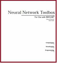 جعبه ابزار شبکه عصبی در Neural Network Toolbox in Matlab